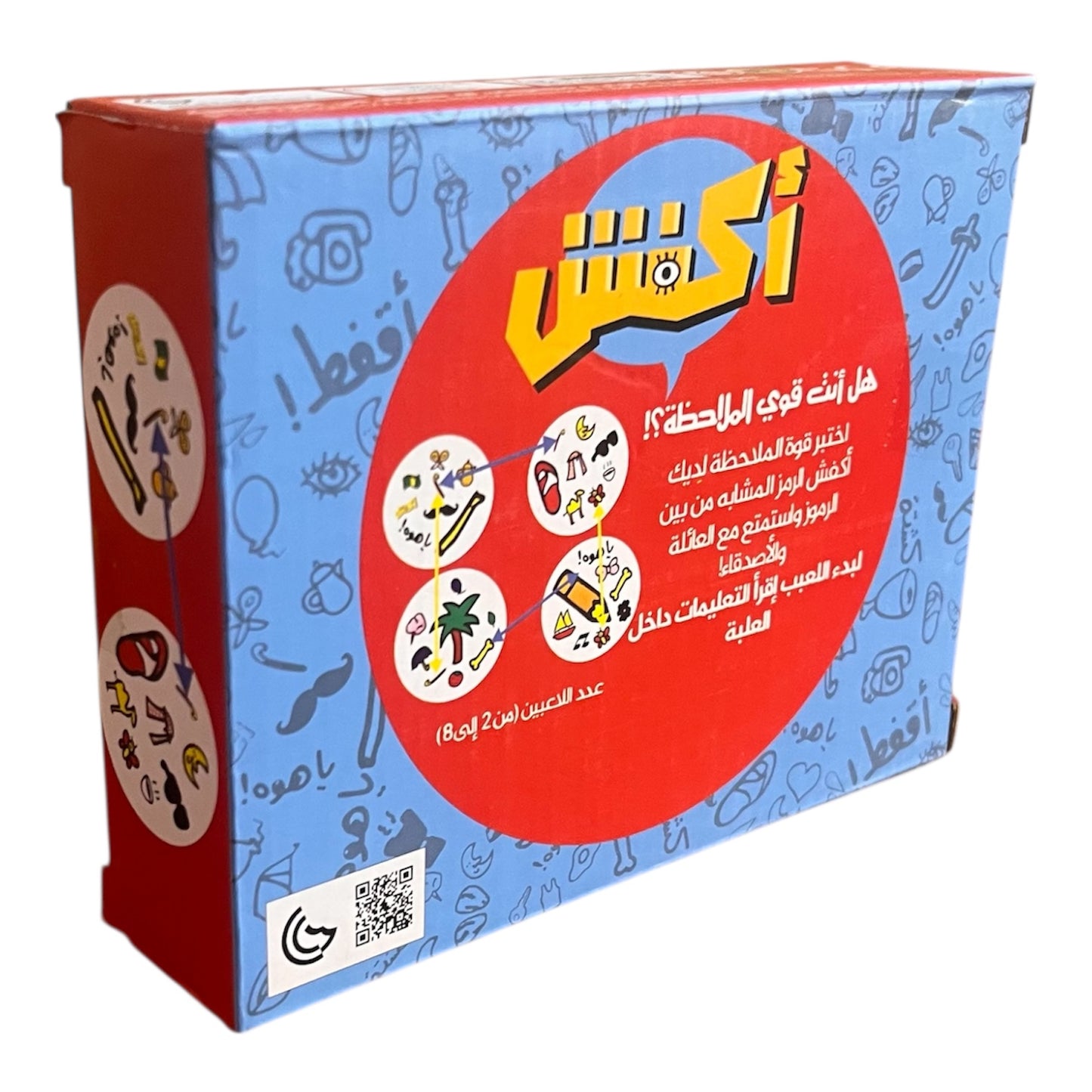 اكفش