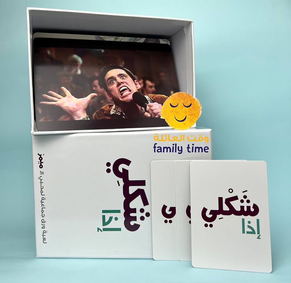 شكلي اذا