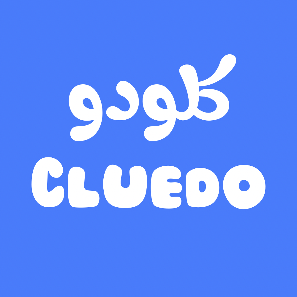 CLUEDO كلودو
