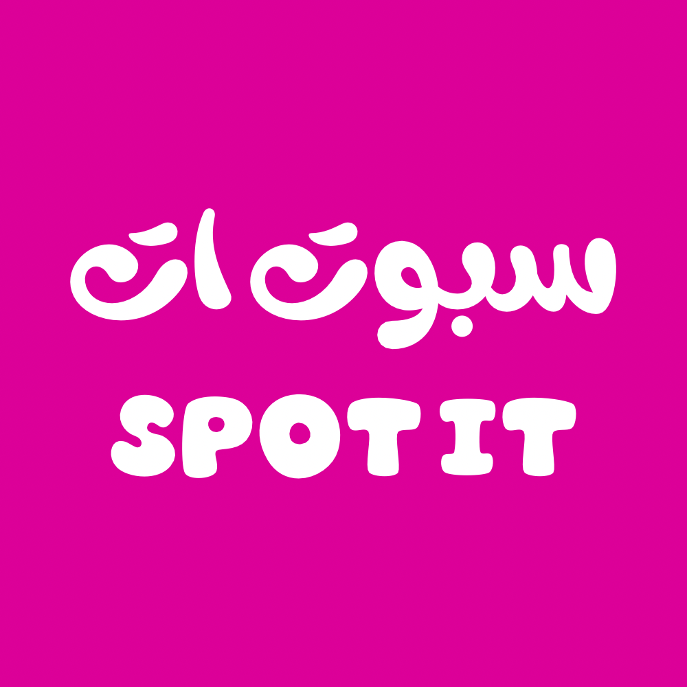 Spot It سبوت ات