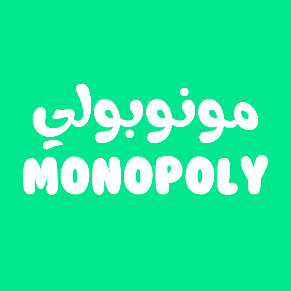 MONOPOLY مونوبولي
