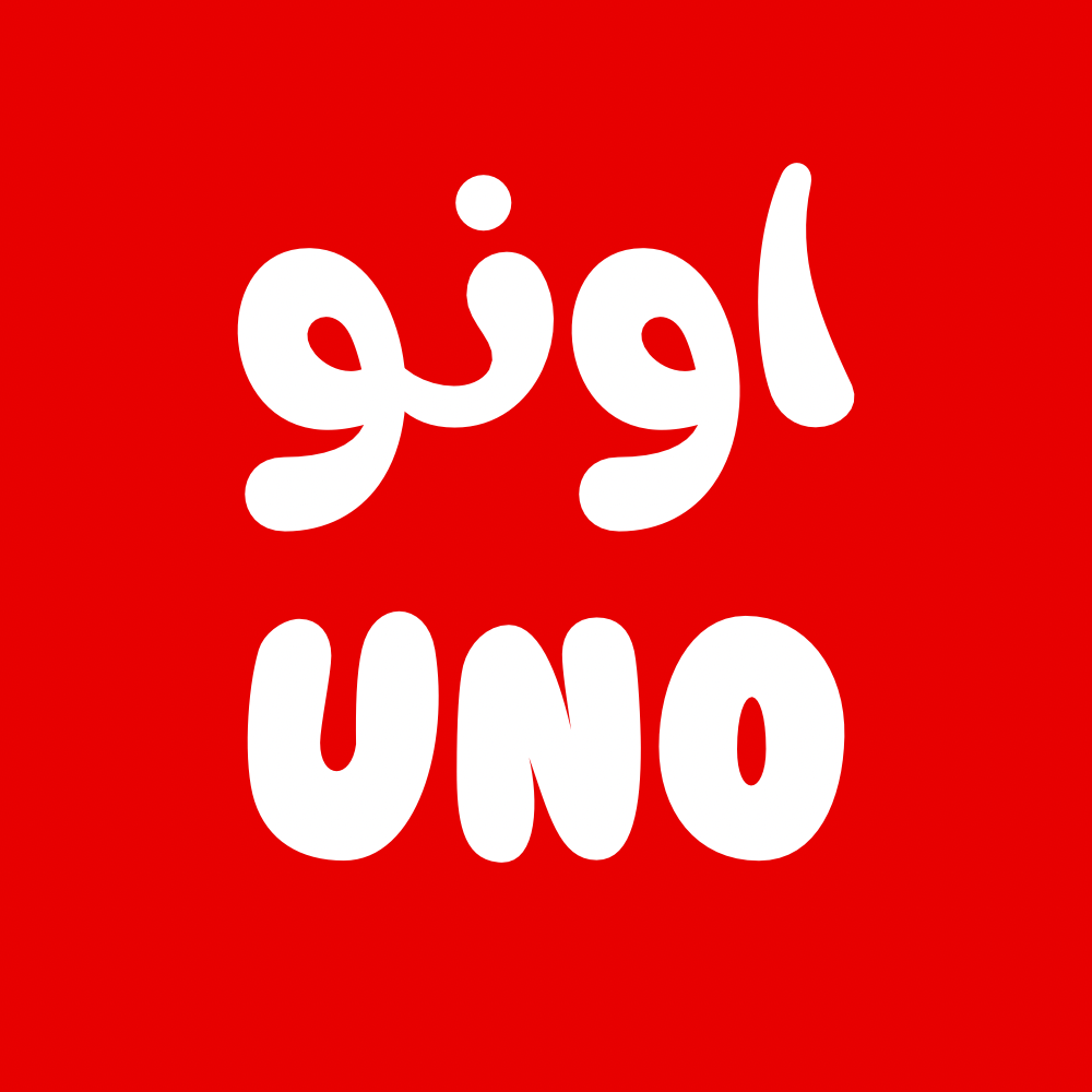 UNO انواع