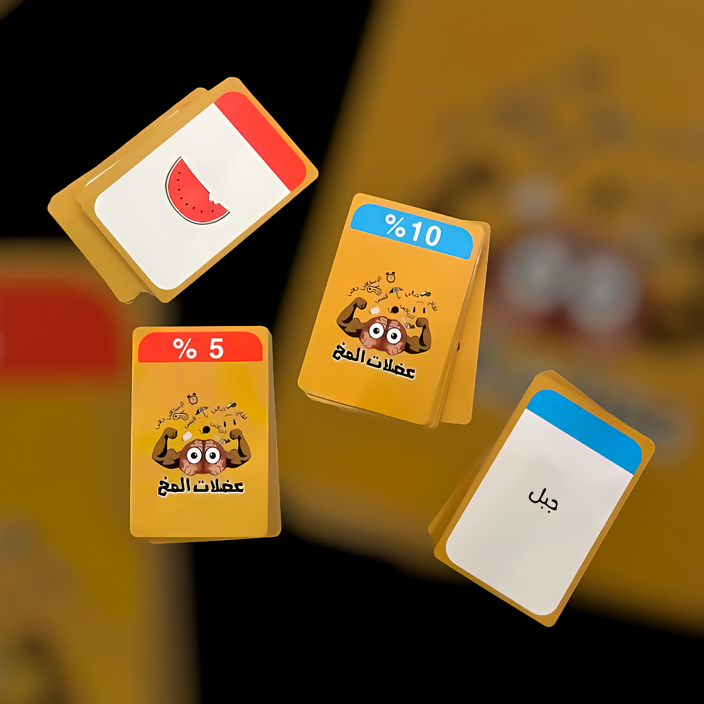 عضلات المخ