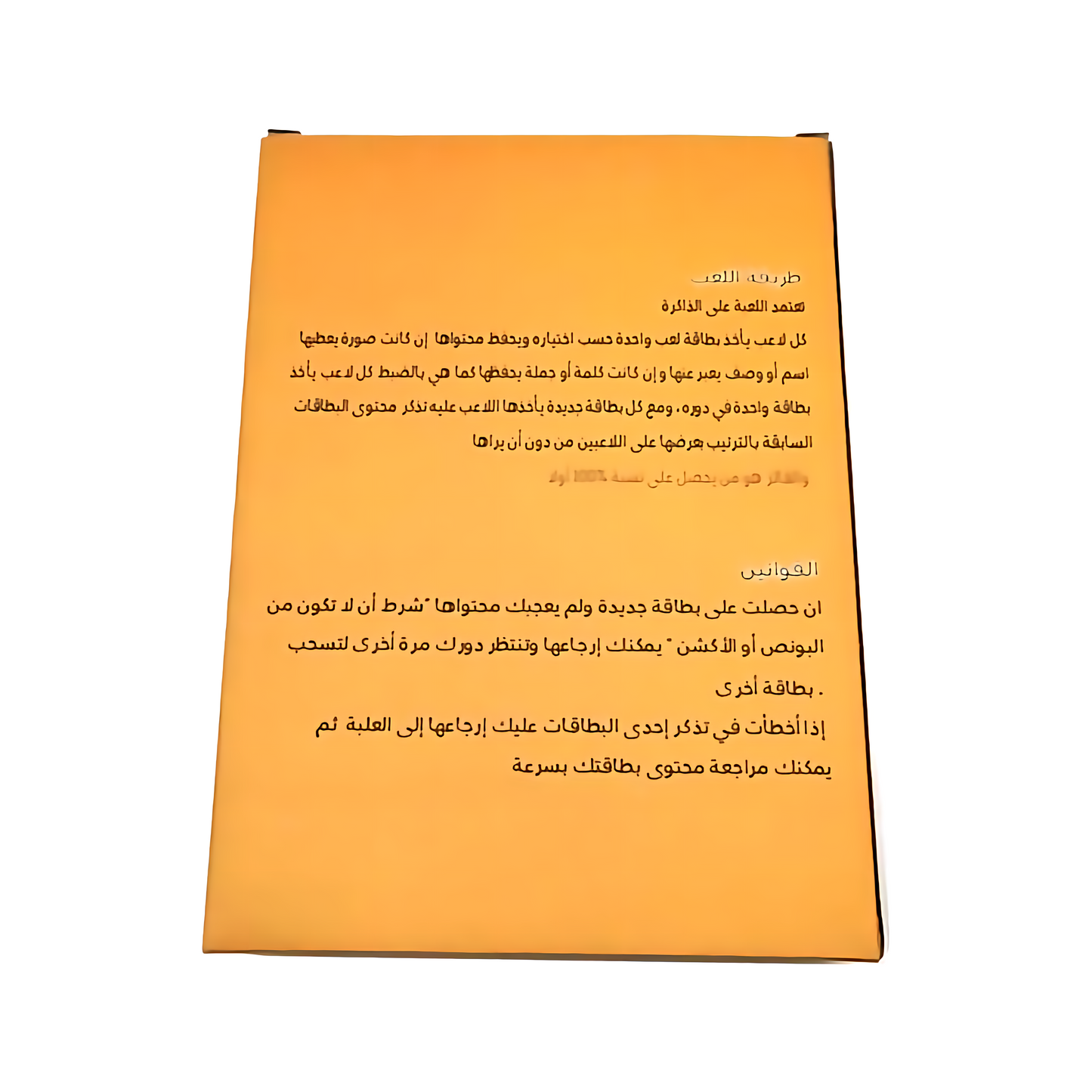 عضلات المخ