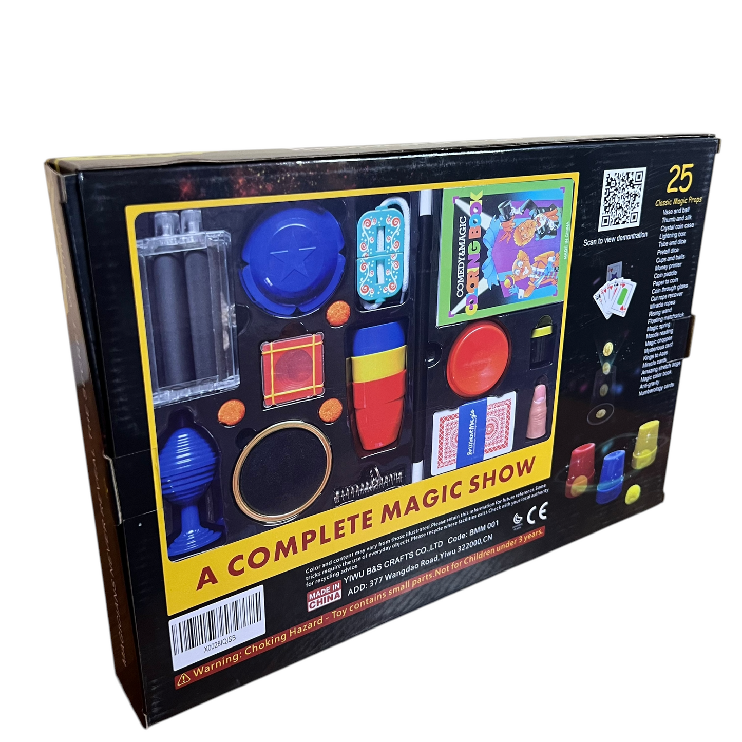 بوكس الخدع السحرية Magic Box
