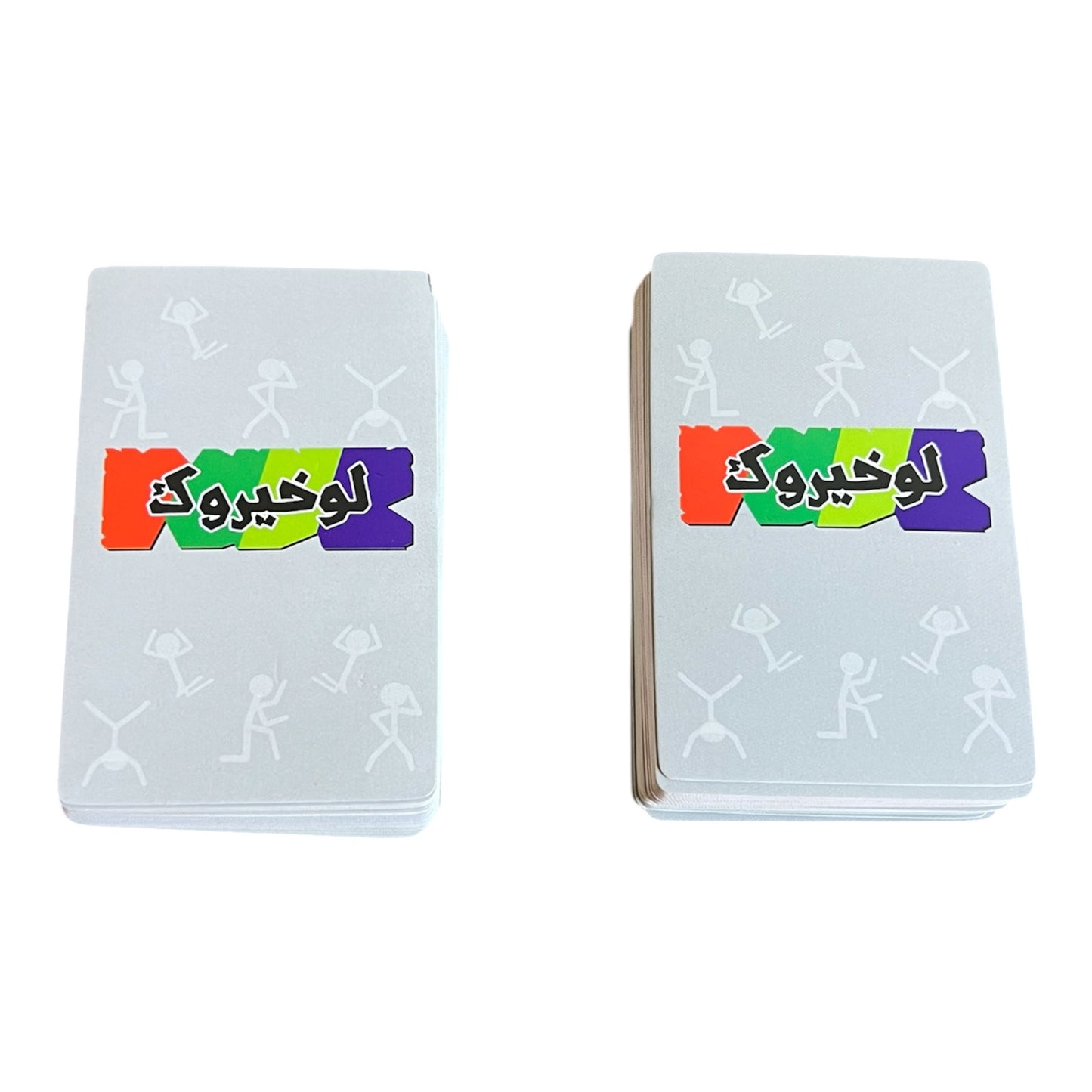 لو خيروك