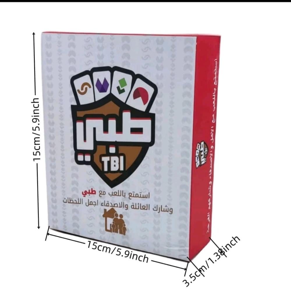 طبي