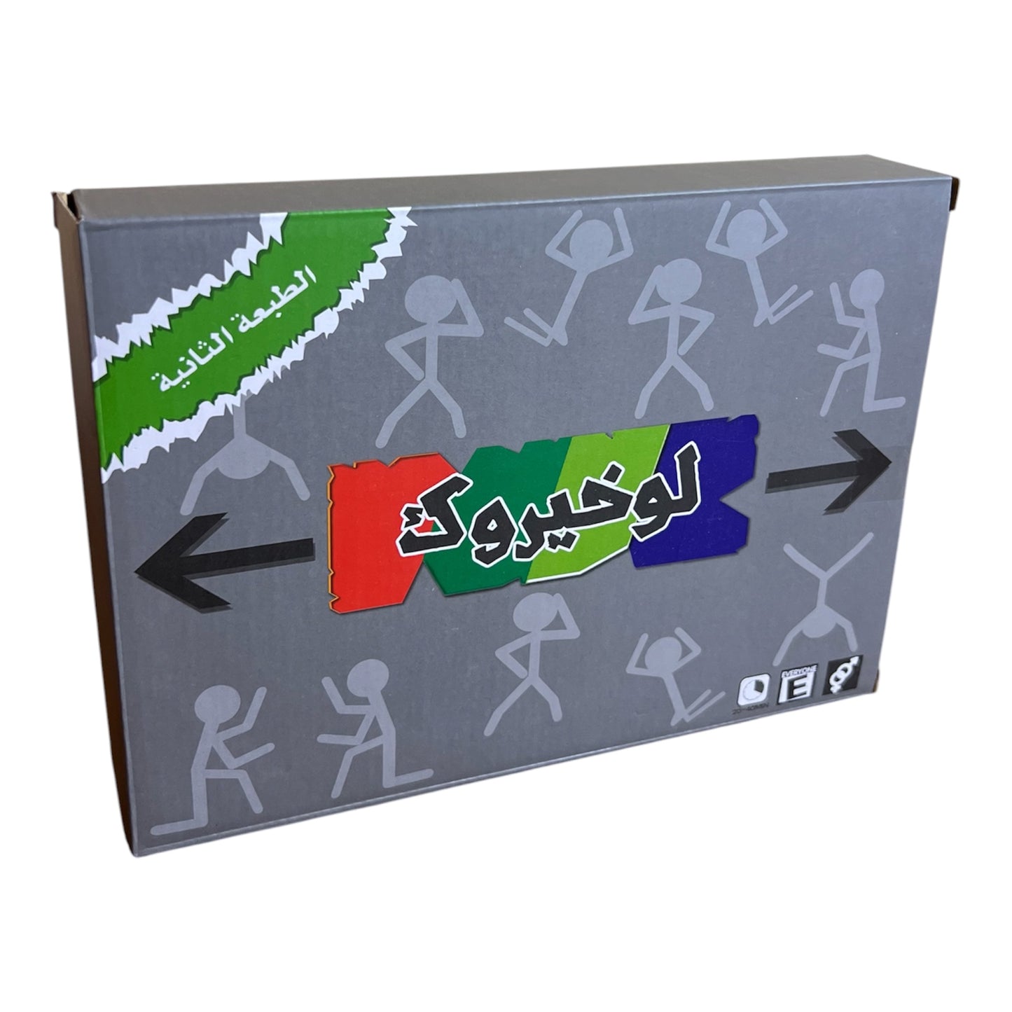 لو خيروك