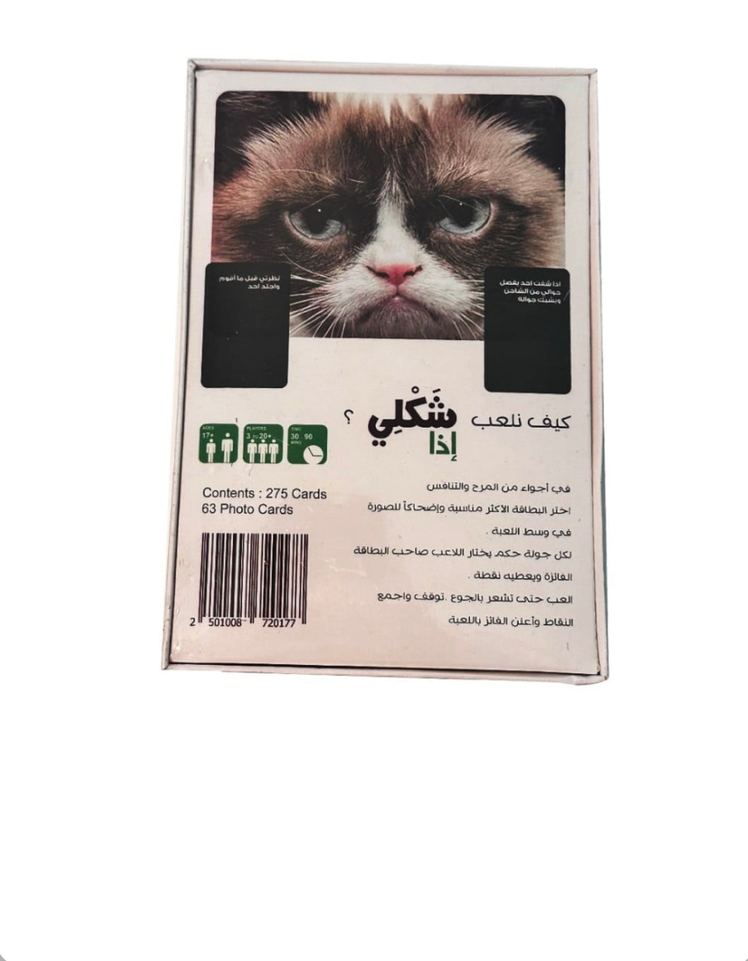 شكلي اذا