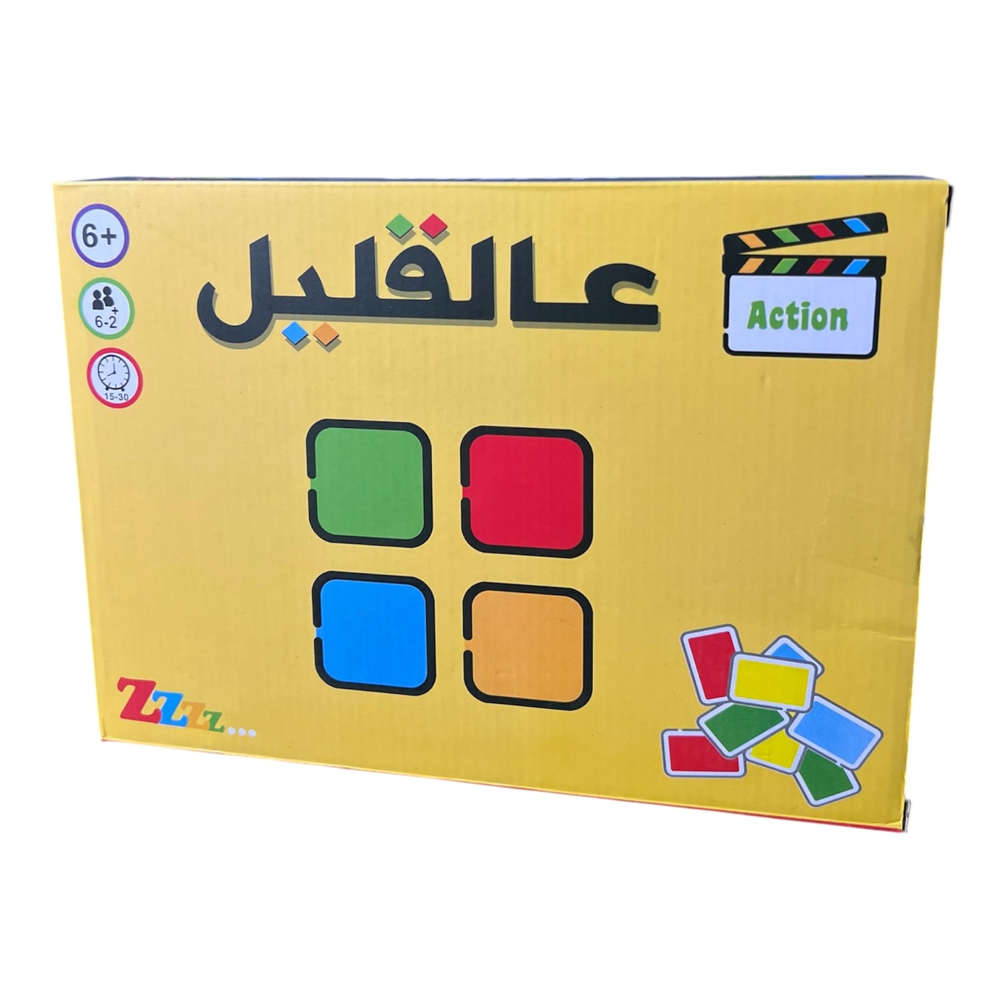 عالقليل
