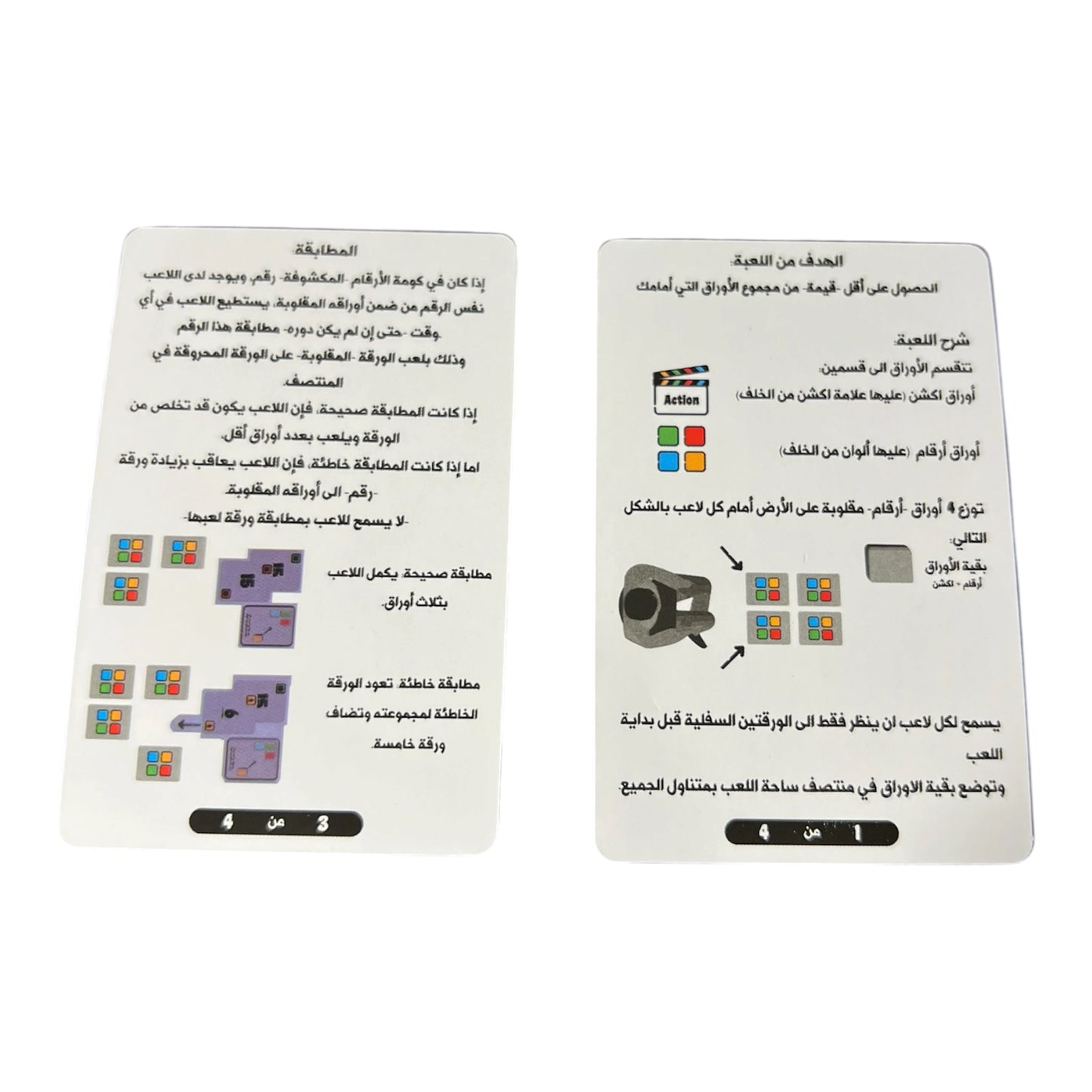 عالقليل