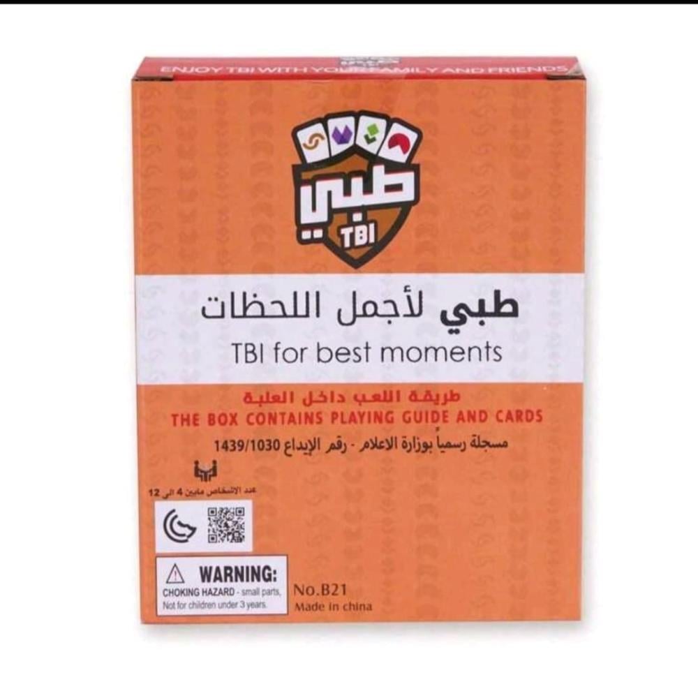 طبي