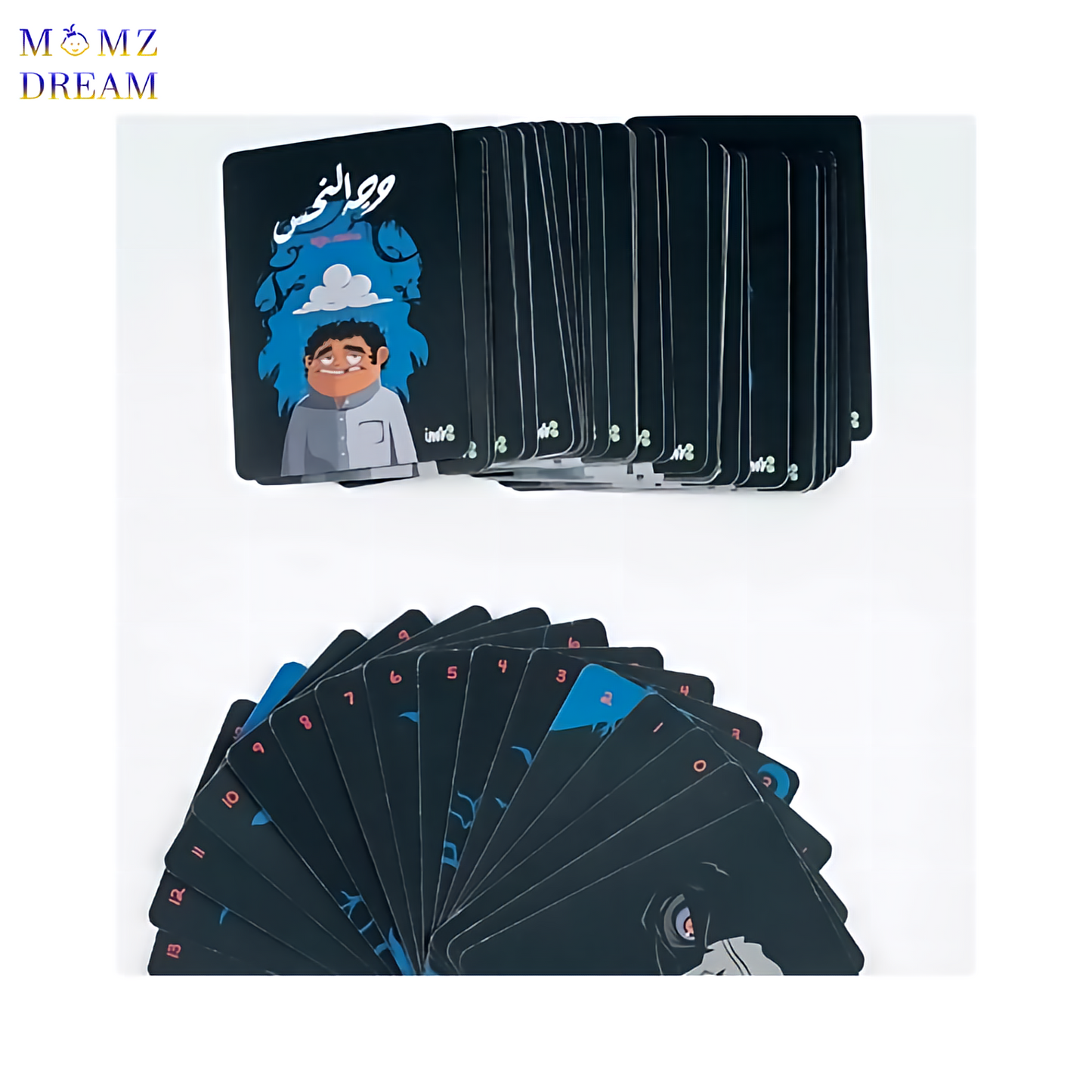 وجه النحس