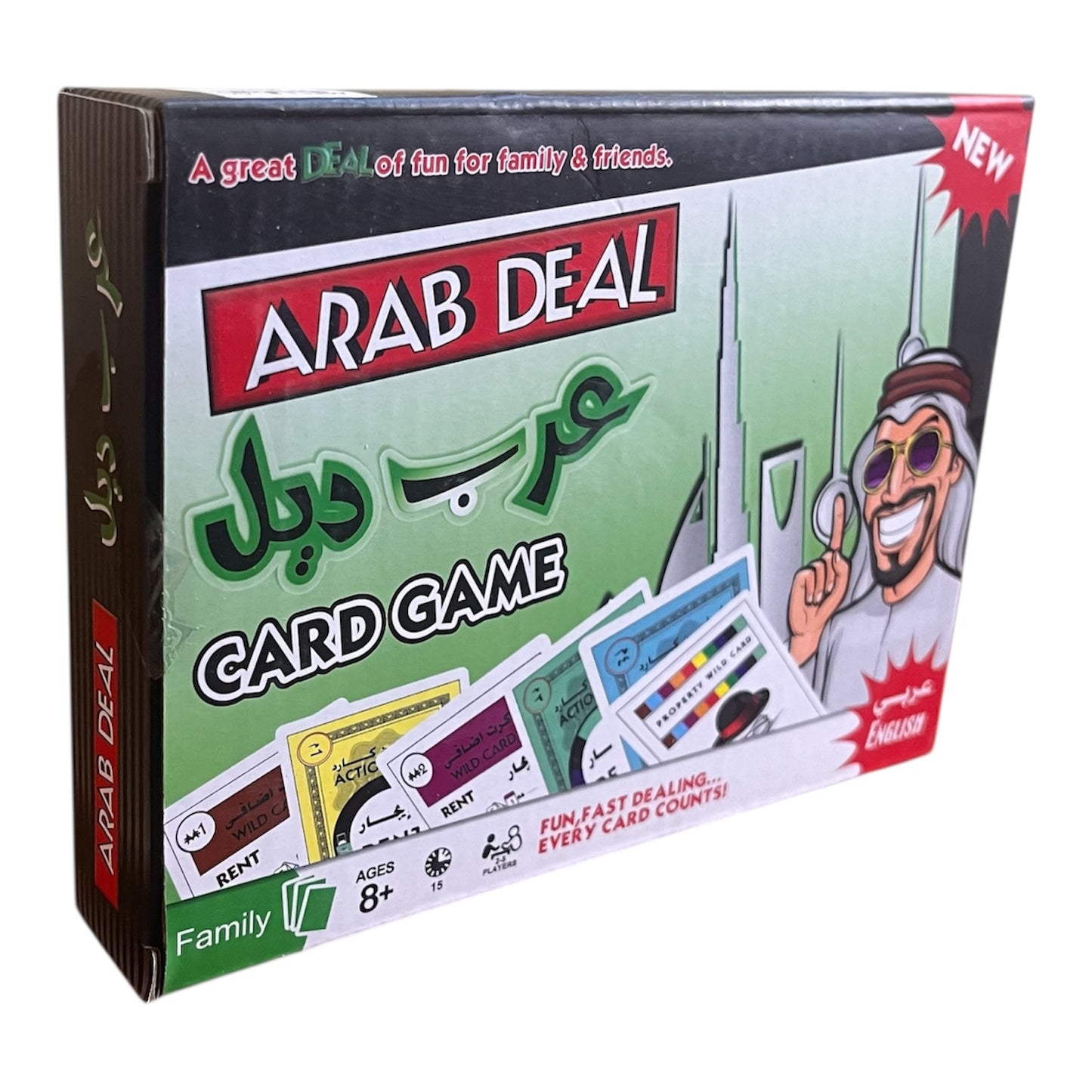 عرب ديل