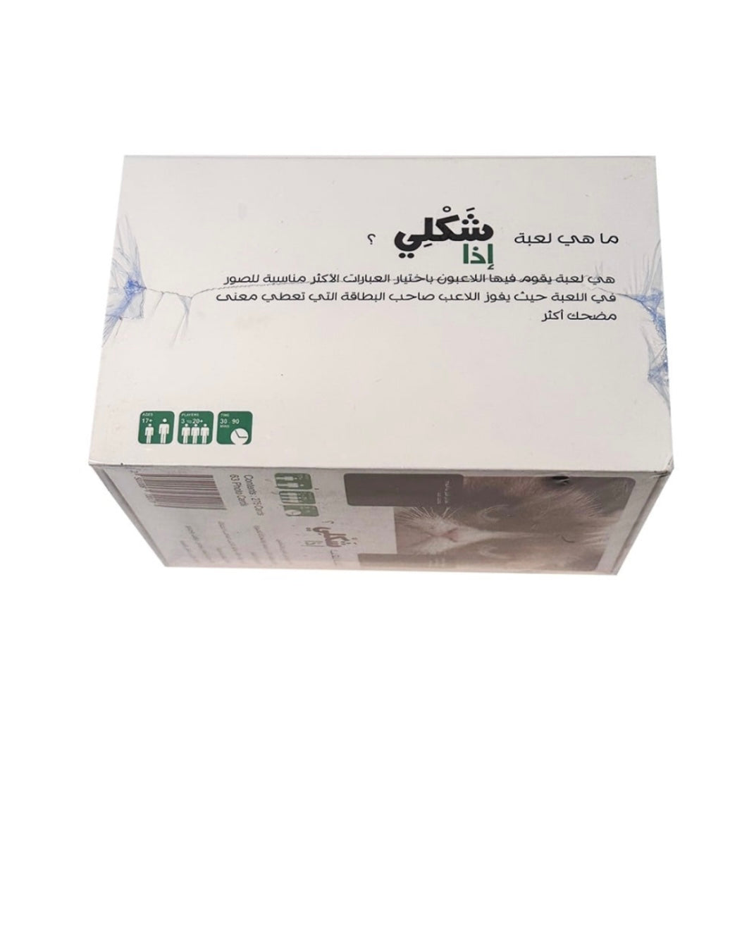 شكلي اذا