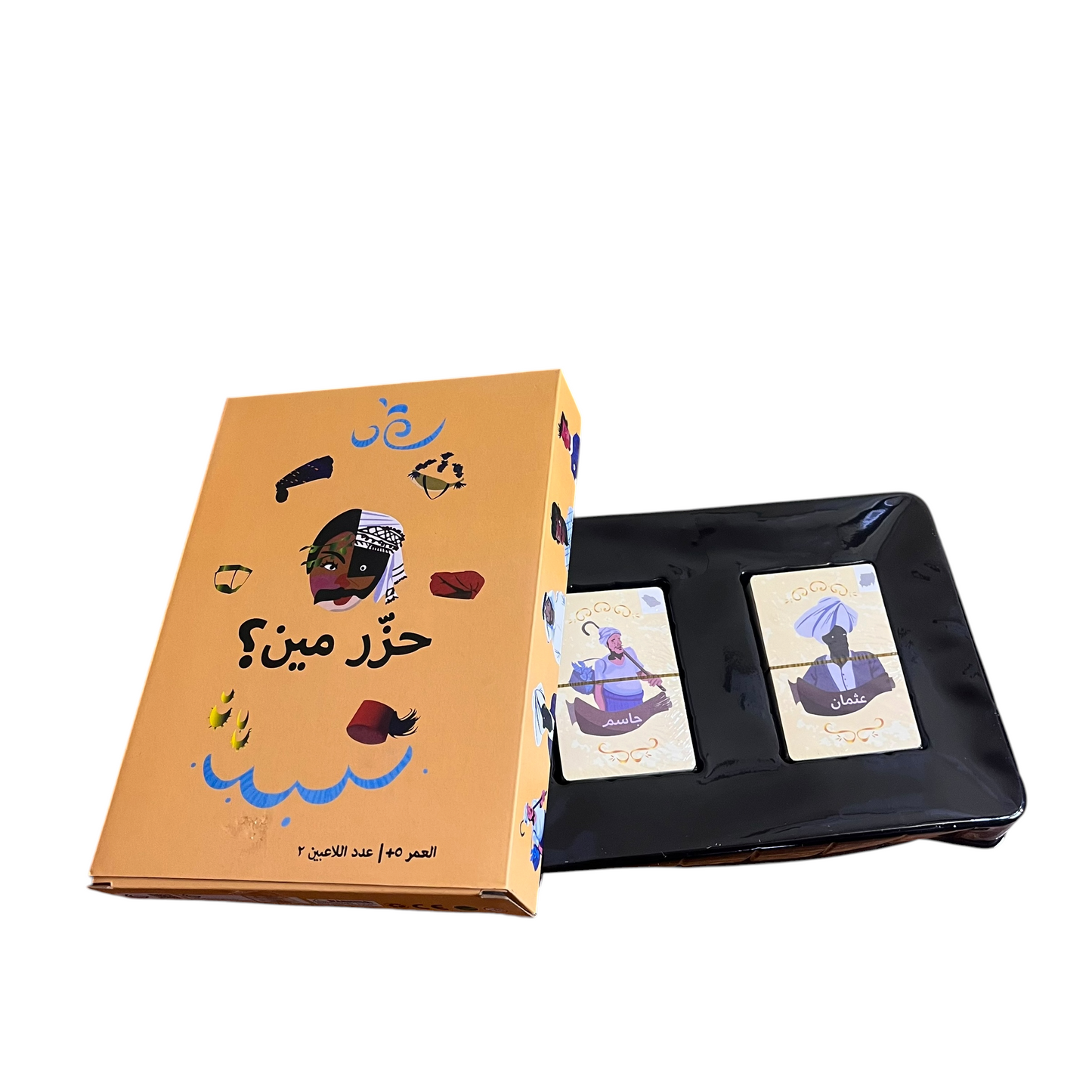 حزر مين