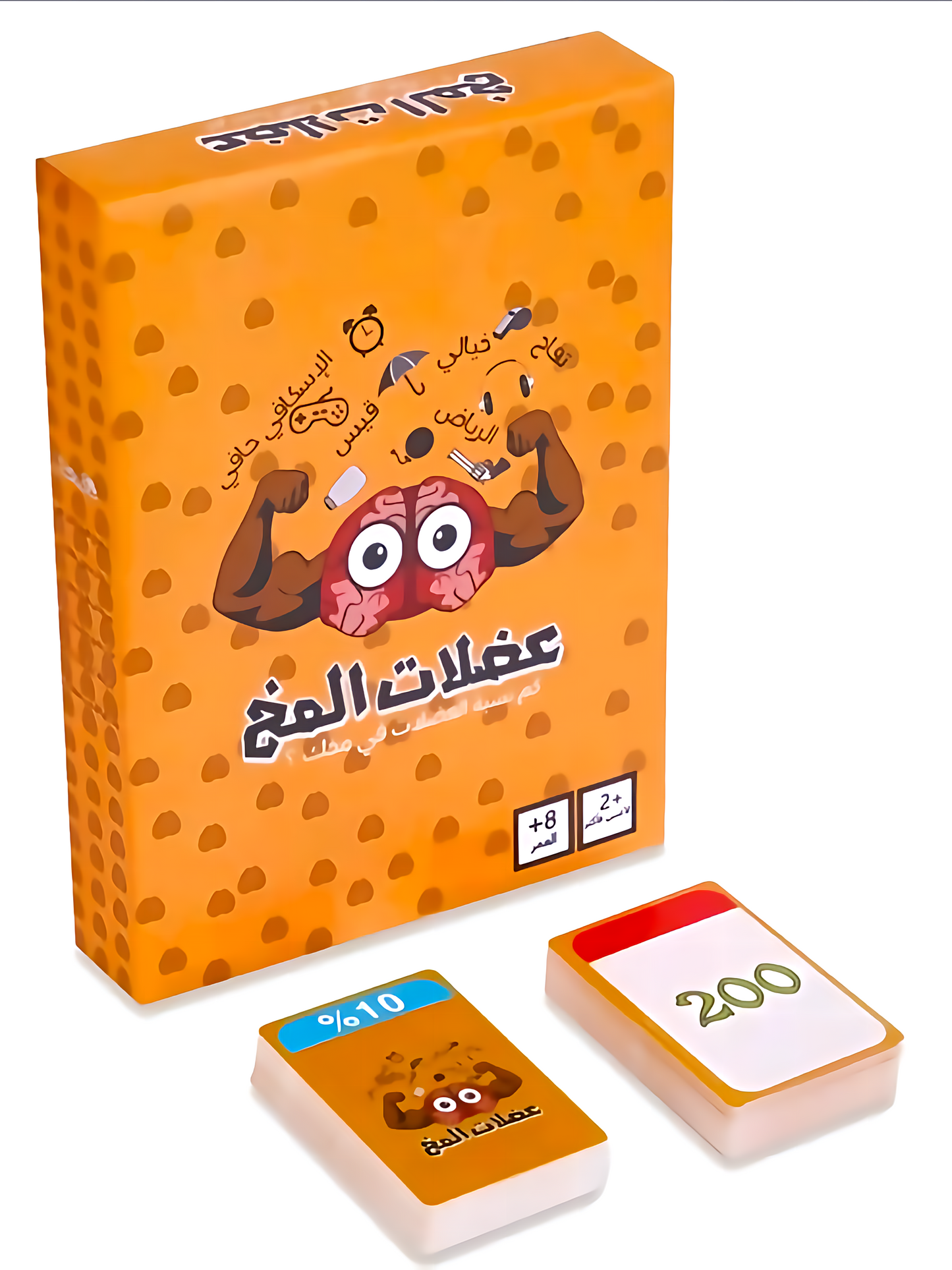 عضلات المخ