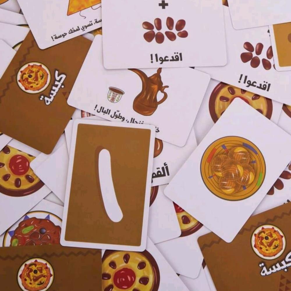 كبسة