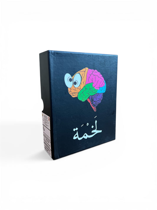 لخمة