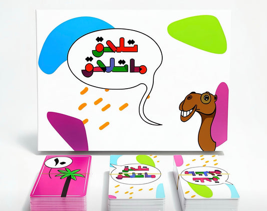 تلحق ما تلحق