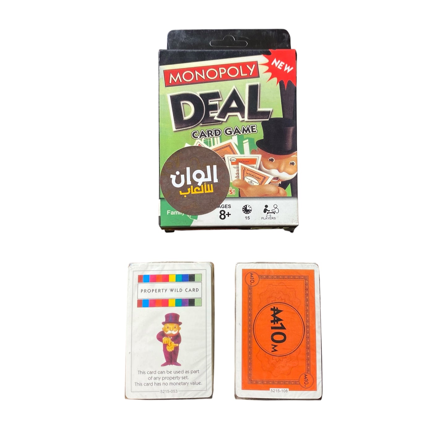Monopoly deal مونوبولي ديل